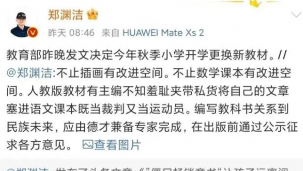 曹文轩的书为什么不能看