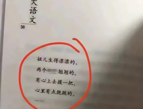 曹文轩的书为什么不能看