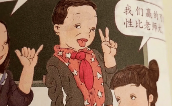 曹文轩的书为什么不能看