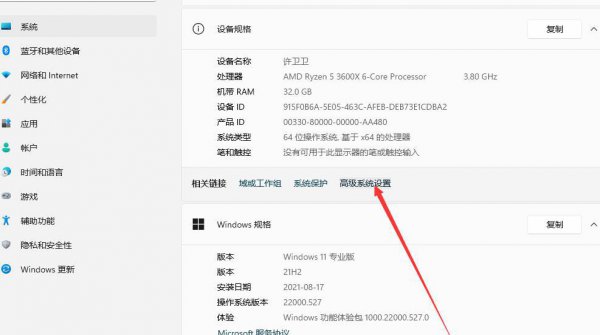 win10一般c盘留多少个g空间合适
