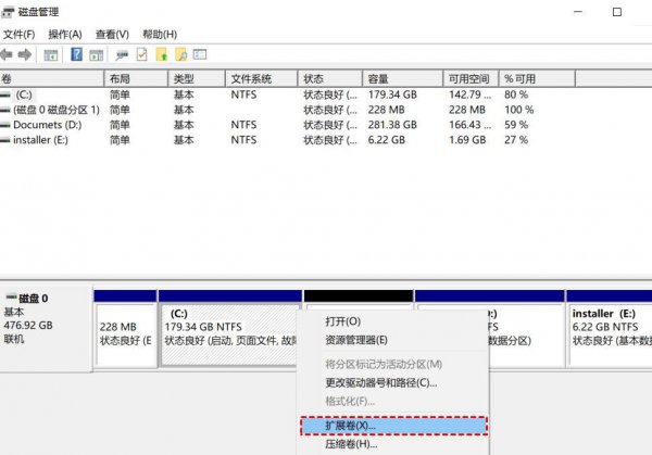 win10一般c盘留多少个g空间合适