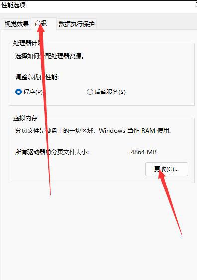 win10一般c盘留多少个g空间合适