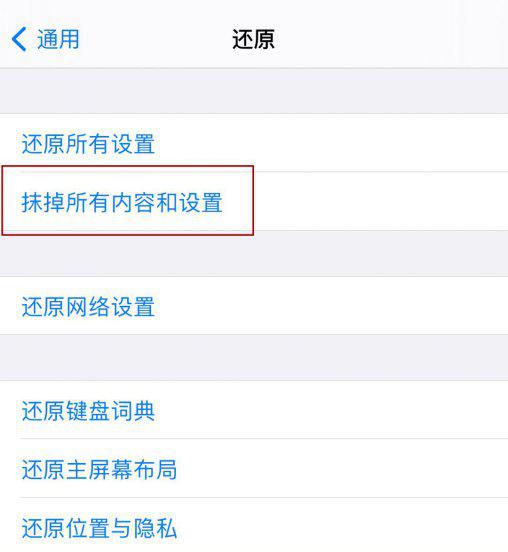 苹果热点电脑连不上怎么办