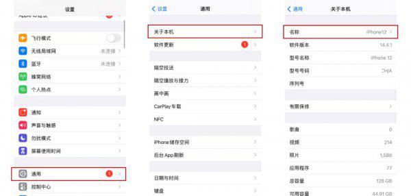 苹果热点电脑连不上怎么办