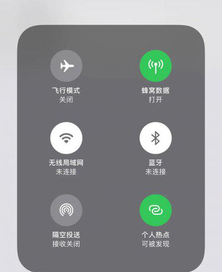 苹果热点电脑连不上怎么办