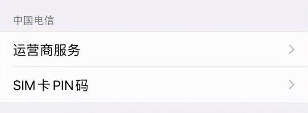 苹果热点电脑连不上怎么办
