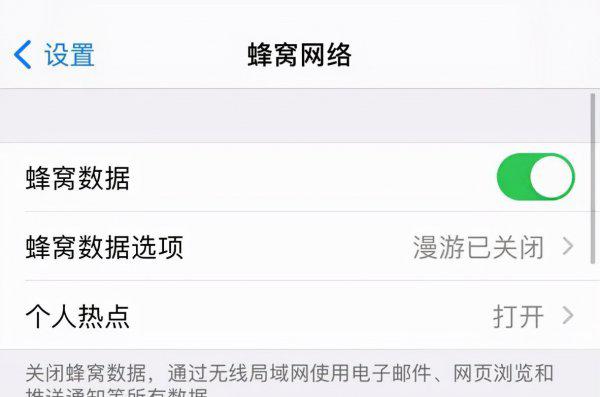 苹果热点电脑连不上怎么办