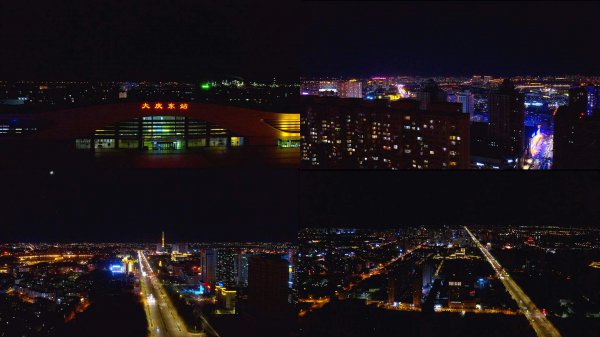 东北石油大学在哪个城市