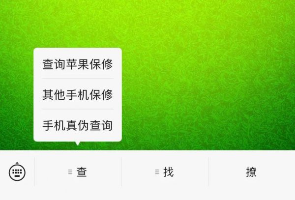 苹果13怎么看是不是国行正品新机