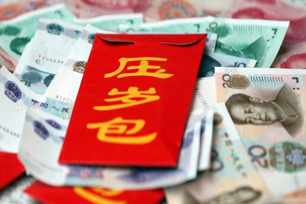 压岁钱一般给多少合适