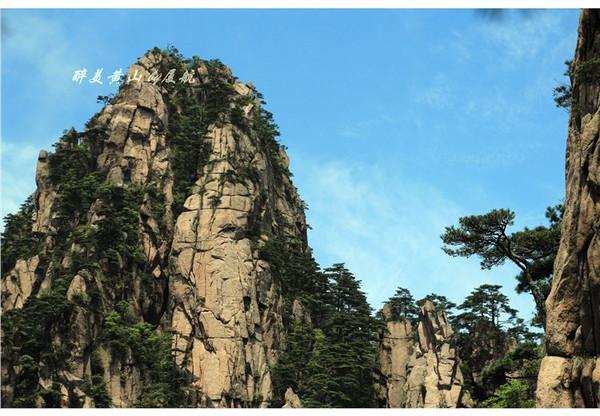 天下第一奇山是指哪个山