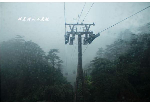 天下第一奇山是指哪个山