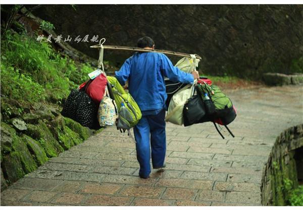 天下第一奇山是指哪个山