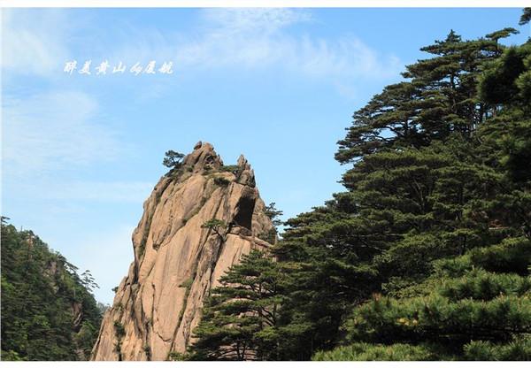 天下第一奇山是指哪个山