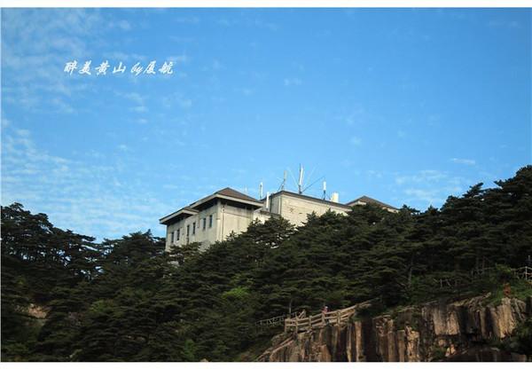 天下第一奇山是指哪个山