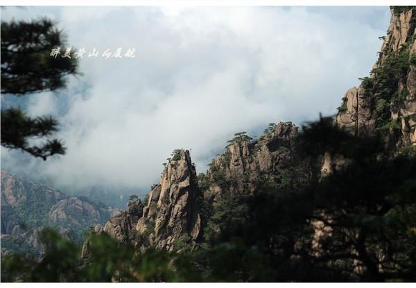 天下第一奇山是指哪个山