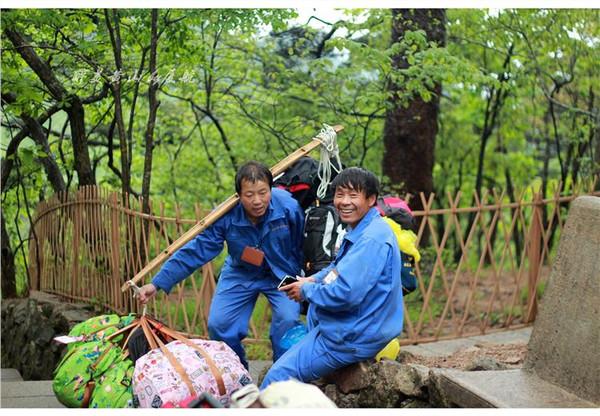 天下第一奇山是指哪个山