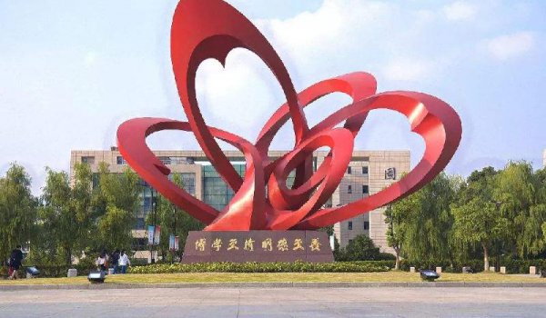 南京的大学排名一览表