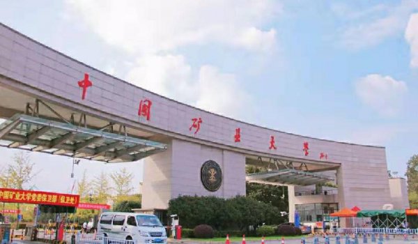 南京的大学排名一览表