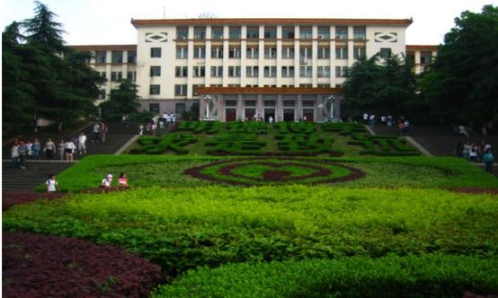 南华大学是重点大学吗