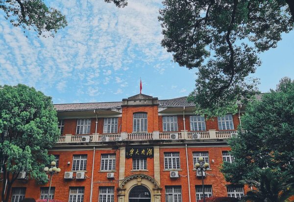 420分理科二本公办大学