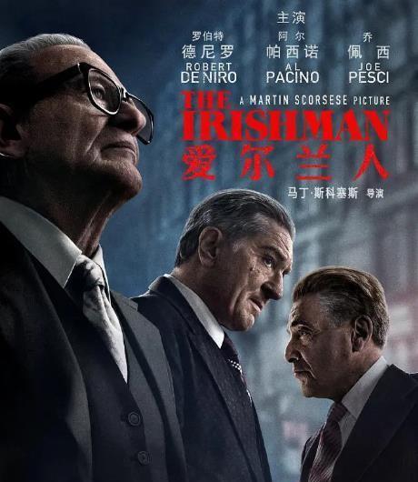 推荐几部好看的黑帮电影