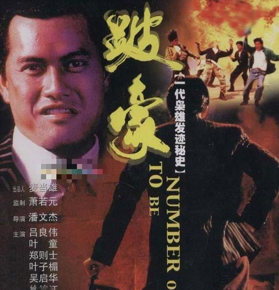 推荐几部好看的黑帮电影