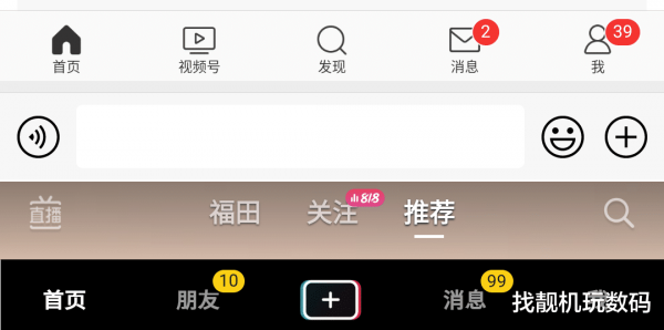 手机屏幕烧屏什么意思