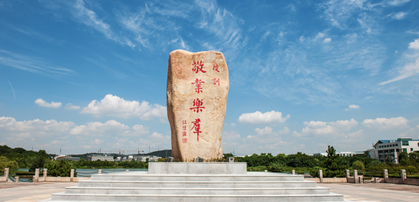 本科职业院校有哪些学校