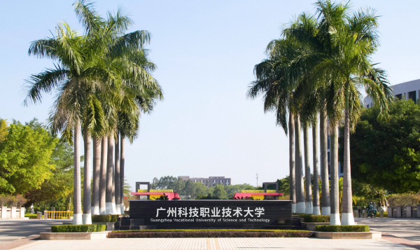 本科职业院校有哪些学校