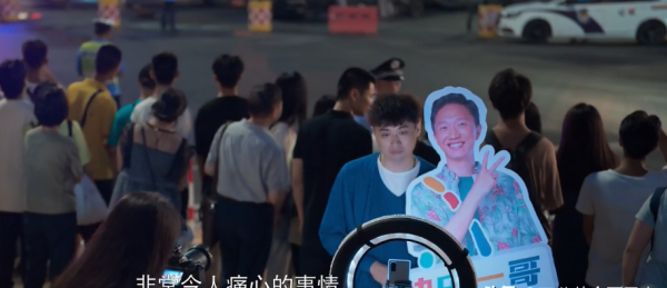 开端结局凶手是谁