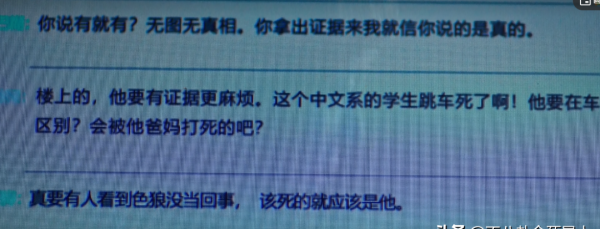 开端结局凶手是谁