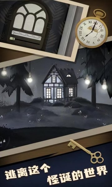 适合情侣2个人玩的手游休闲