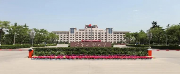 军校排名前十所是哪几所