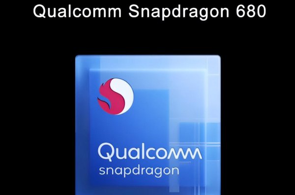 高通骁龙680处理器怎么样