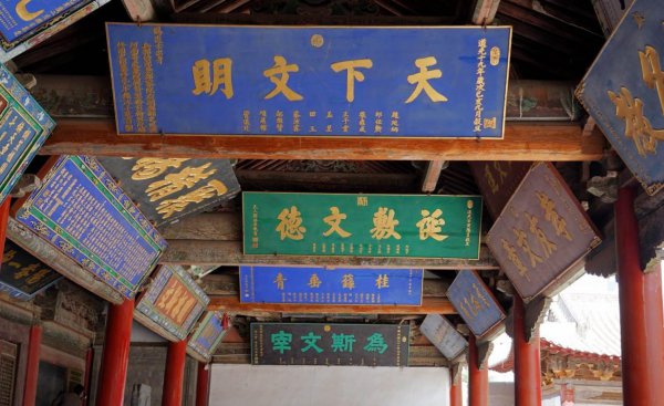 武威是几线城市