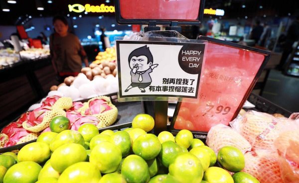 卖榴莲有多少利润