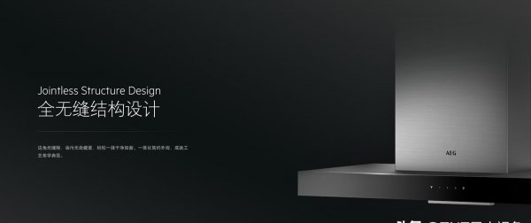 一线品牌厨电十大排名