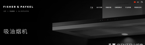 一线品牌厨电十大排名