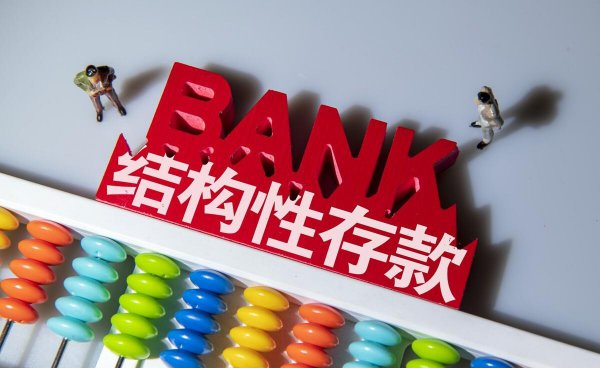 怎么理财最安全又赚钱