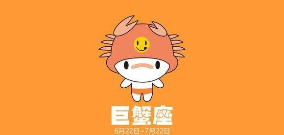 巨蟹女天秤男适合在一起吗