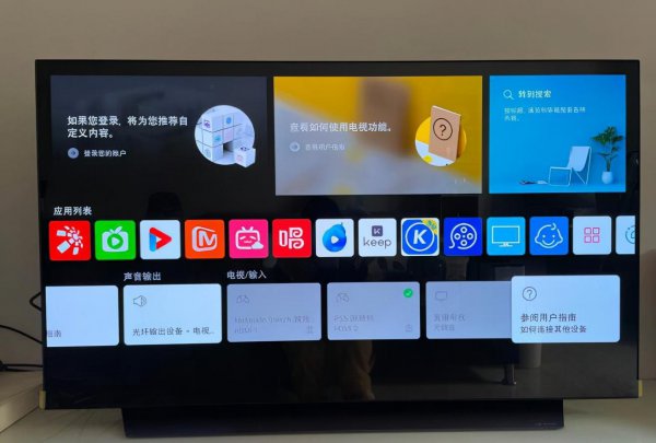 一台液晶电视的寿命大概是多久