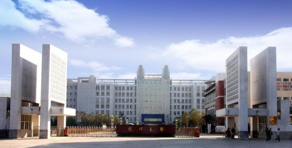 焦作大学是本科吗