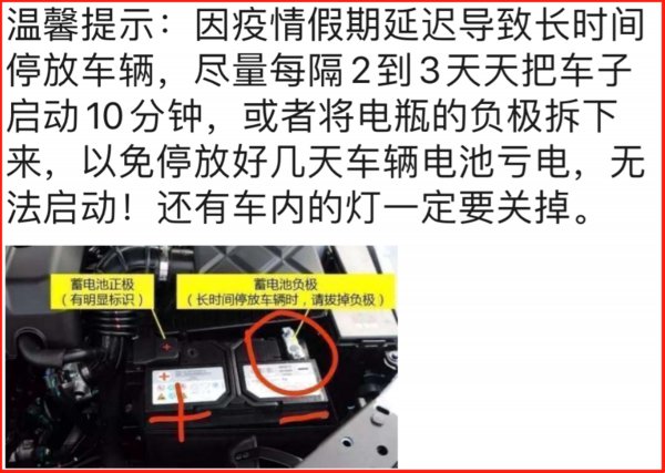 闲置车多久打火一次好