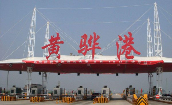 沧州属于哪个省市