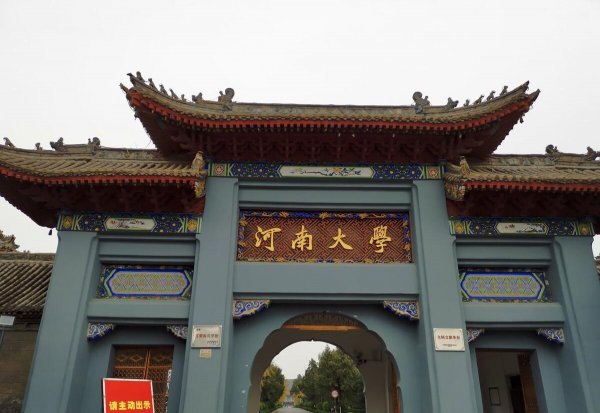 河南省2023高考人数