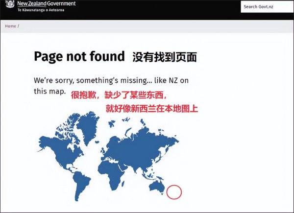 新西兰在地图上的位置