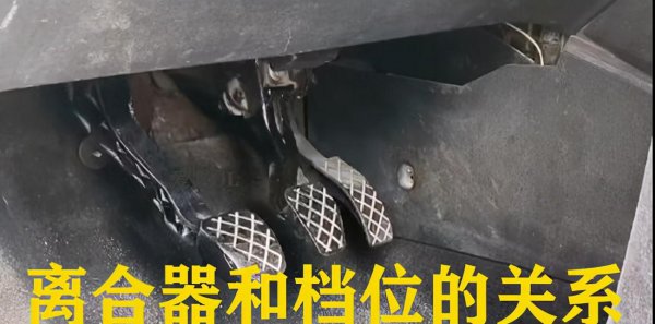 离合和油门可以同时踩吗