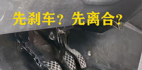 离合和油门可以同时踩吗