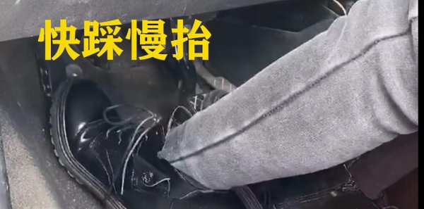 离合和油门可以同时踩吗